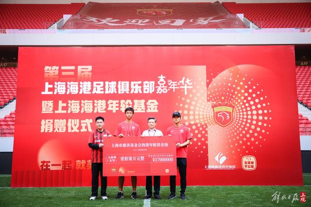 青春无敌！金华队击败嘉兴，锁定“吴越杯”最后一个四强席位